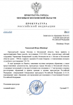 Desktop Screenshot 20260223   20265220