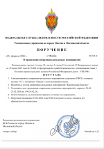  2026 02 23 203819661