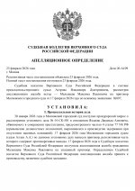 2026 02 23T205011635 0 2026 02 23T205011635 0