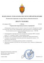  2026 02 24 010700121