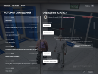 Grand Theft Auto V Screenshot 2026.02.24 - 04.39.33.82.png