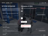 Grand Theft Auto V Screenshot 2026.02.24 - 04.39.49.22.png