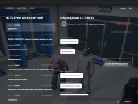 Grand Theft Auto V Screenshot 2026.02.24 - 04.39.54.48.png