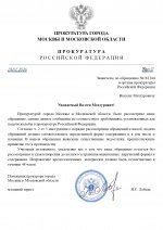     by Anton Slavyan 24 page 0001