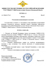  2026 02 24 153205350