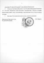 Scanned    RMRP    2  1