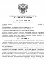 1 page 0001 1 page 0001