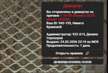 Снимок экрана 2026-02-25 014354.png