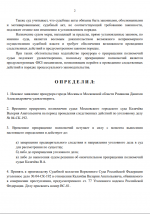 Screenshot 2 Screenshot 2