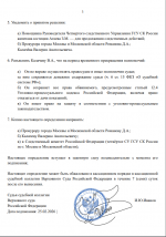 Screenshot 3 Screenshot 3