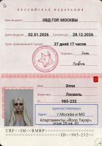 Photo 2026 02 25 11 57 14