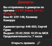 1772011793430 1772011793430