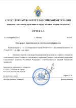  2026 02 25 204749267