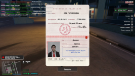 Grand Theft Auto V Screenshot 20260225   18112231