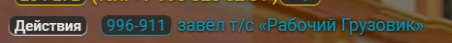 1772025447575