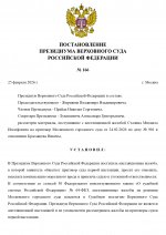 2 page 0001 2 page 0001