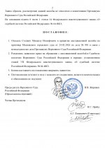 2 page 0002 2 page 0002