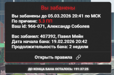 Снимок экрана 2026-02-25 210443.png