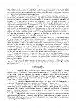 44d65fcbbf6f206837fd9fbef3f06e59 1