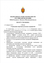 Image 2026 02 25 234958561