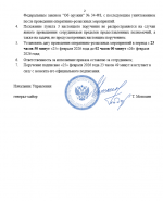 Image 2026 02 25 235027591