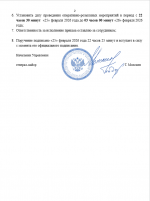 Image 2026 02 26 020920550