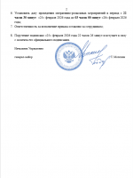 Image 2026 02 26 021115471