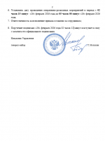 Image 2026 02 26 021316595