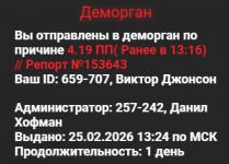 Без имени.png