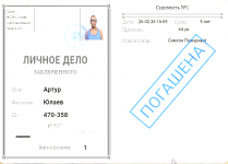 Снимок экрана 2026-02-26 171242.png