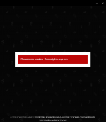 Rockstar Games   26022026 20 44 18