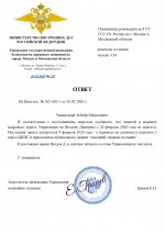         by Balkovic 2 page 0001