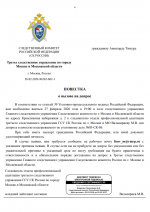 F5722CAF A25D 49B6 9AE7 8A9BE9204957