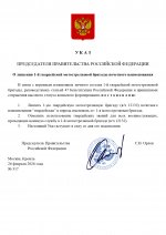  317    1        26022026 page 0001