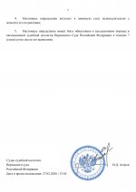     2026 02 27T135653039  2