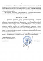 7a0831a0fe01489e8d7cde4390437e8d76vOSVBg5H0ZvU7L 1