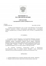 Google page 0001 Google page 0001