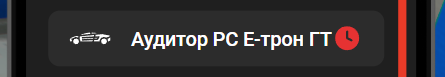 ОЖИДАЕТ ОТВЕТА - Проблема с продажей АВТО из нового кейса. _ GTA 5 RP в Москве — Яндекс Браузе...png