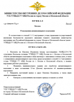  2026 02 28 110536771