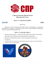 Снимок экрана 2026-02-28 115219.png