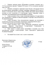 1772274707321 1772274707321