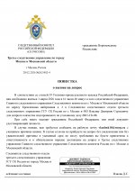  yd8pg0wcircdw5m7 001