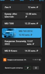 NVIDIA Overlay Kujc1pNU6f