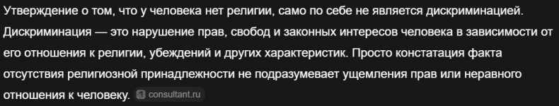 Снимок экрана 2026-02-28 205730.jpg