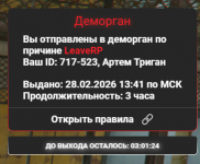 Снимок экрана 2026-02-28 204821.png