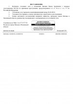 IMG 20260301 001330 616