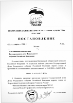 File 001