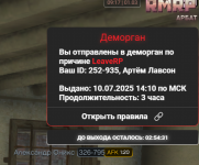 Снимок экрана 2026-03-01 111717.png