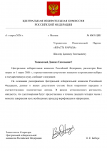 File 001