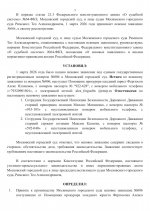 5207BBCC C1C7 4156 8823 6B7CF9115089